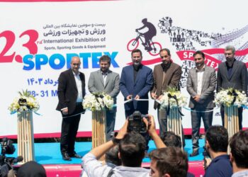 نمایشگاه ورزش