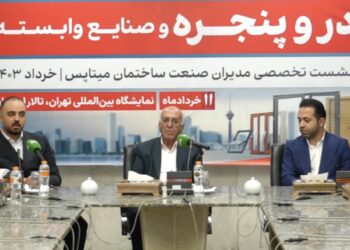 نشست مدیران ساختمانی میتاپس در نمایشگاه در و پنجره