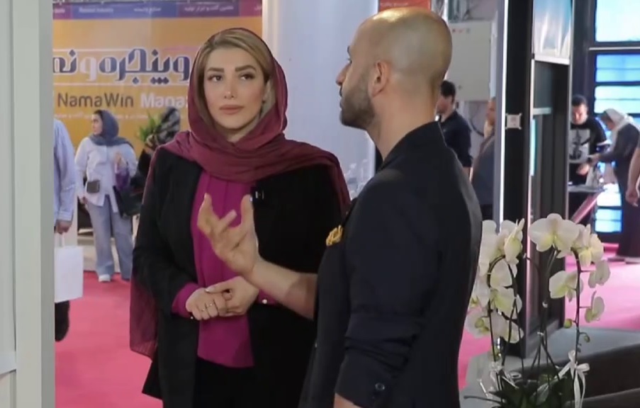 نمایشگاه در و پنجره