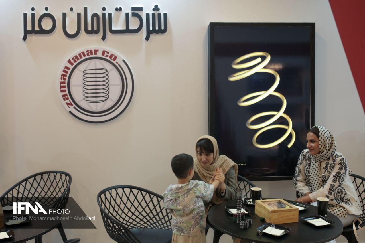 نمایشگاه قطعات خودرو ایفنا