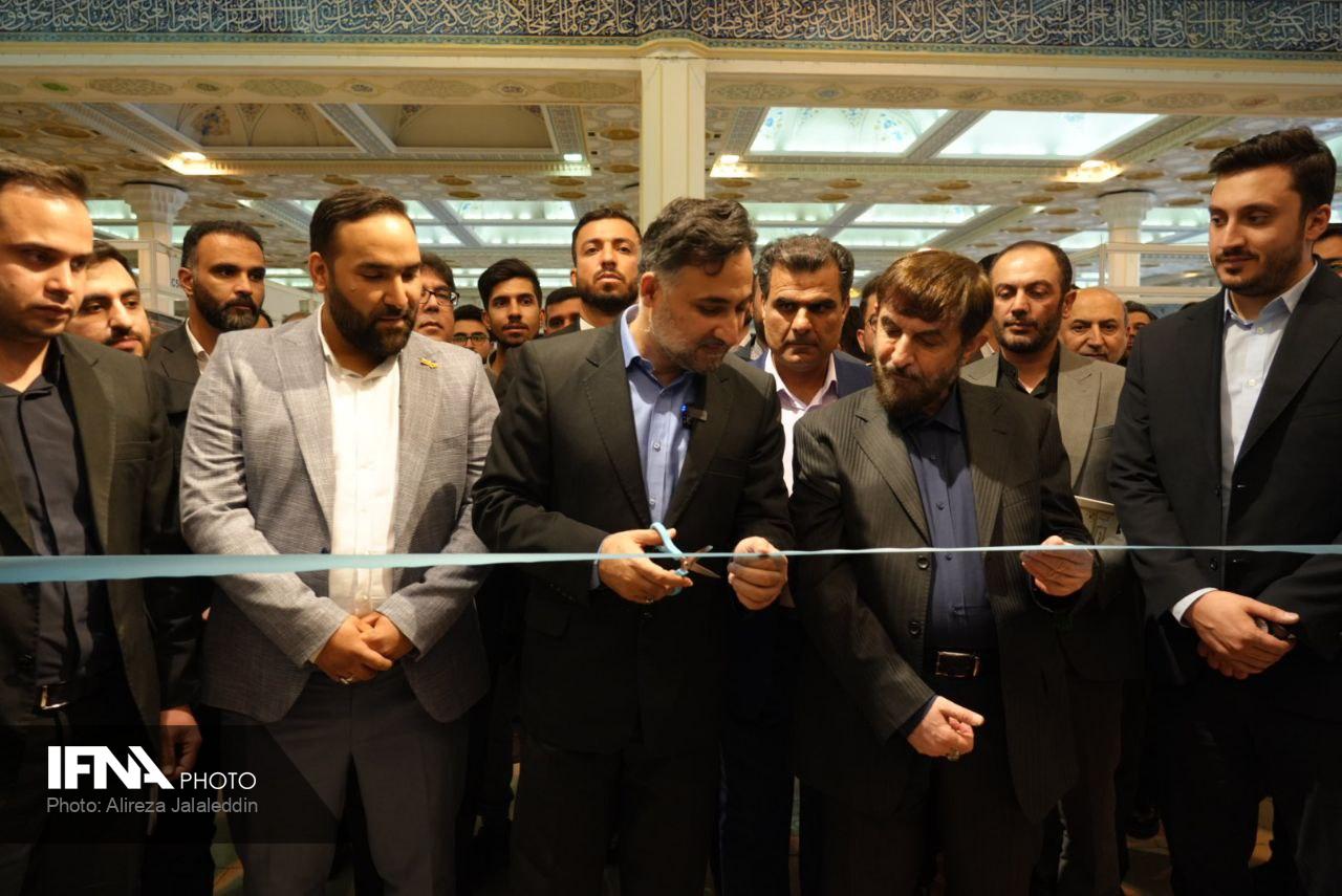 نمایشگاه ملی آباد ایران