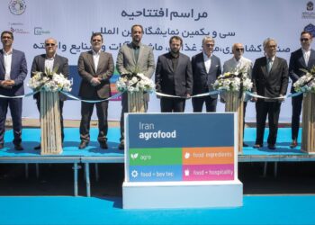 نمایشگاه آگروفود