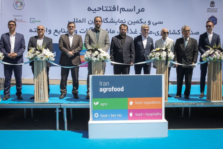 نمایشگاه آگروفود