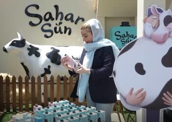 نمایشگاه آگروفود