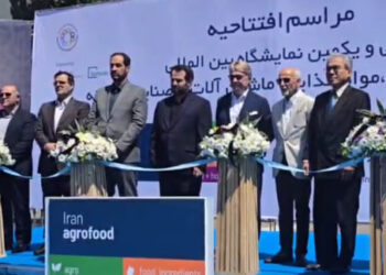 نمایشگاه آگروفود