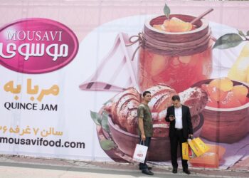 نمایشگاه آگروفود