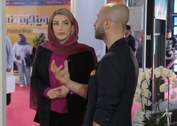 نمایشگاه در و پنجره