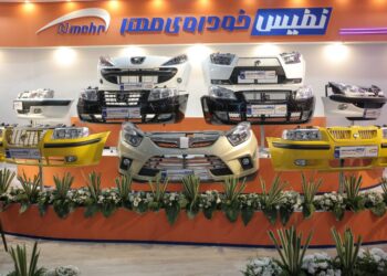 آلبوم عکس از نمایشگاه قطعات خودرو