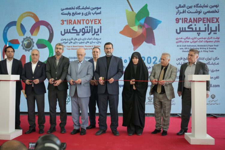 نمایشگاه نوشتافزار و اسباببازی