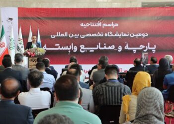 نمایشگاه پارچه