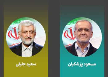 برای وطن