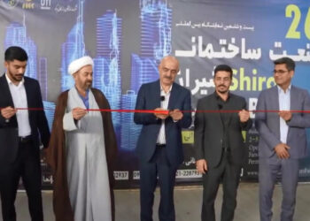 نمایشگاه صنعت ساختمان 2024 شیراز