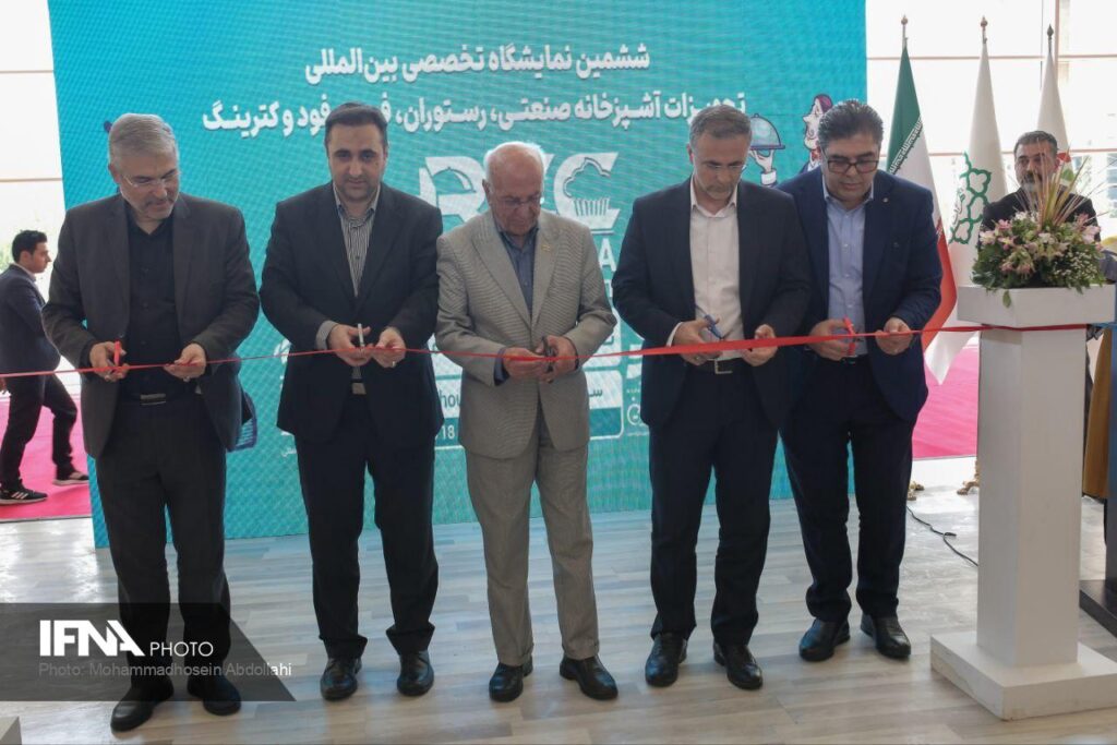 نمایشگاه تجهیزان آشپزخانه