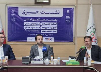 برگزاری نشست خبری پایوکس