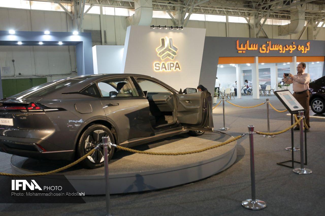 نمایشگاه صنعت خودرو