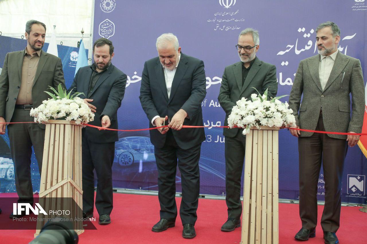 نمایشگاه صنعت خودرو