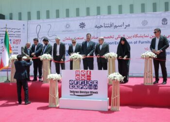 نمایشگاه مبلمان