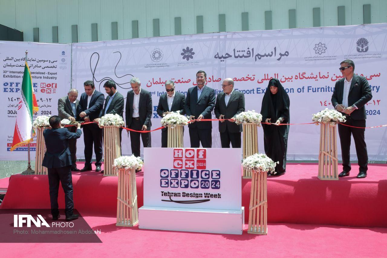 نمایشگاه مبلمان