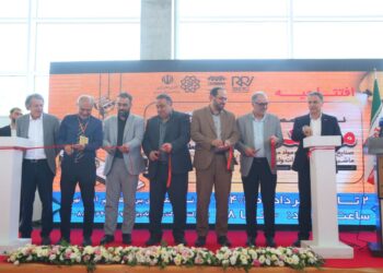 نمایشگاه معدن