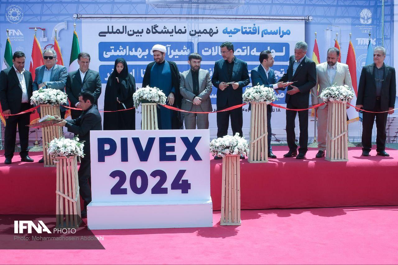 پایوکس
