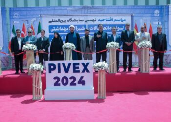 نمایشگاه پایوکس