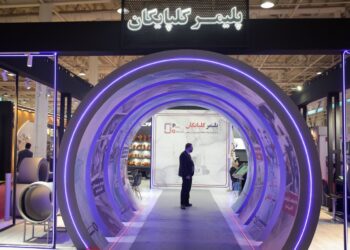 نمایشگاه پایوکس