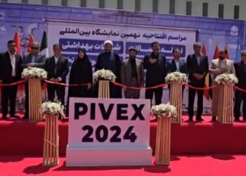 نمایشگاه پایوکس