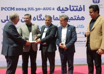 نمایشگاه کاغذ