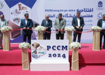 نمایشگاه کاغذ