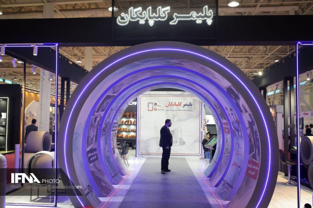 نمایشگاه پایوکس
