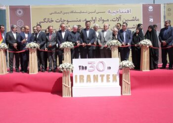 نمایشگاه محصولات نساجی به سی‌امین ایستگاه رسید