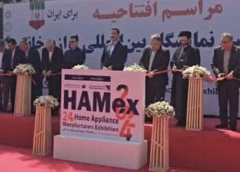 مراسم افتتاح نمایشگاه لوازم خانگی