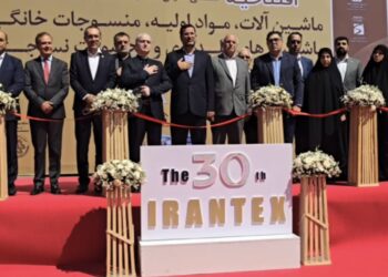 مراسم افتتاح نمایشگاه نساجی