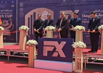 مراسم افتتاح نمایشگاه صنعت مالی