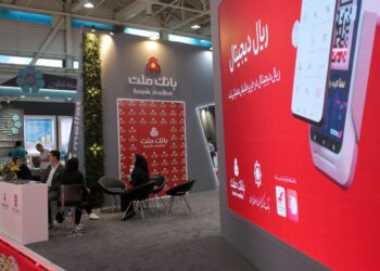 آلبوم عکس از نمایشگاه صنعت مالی