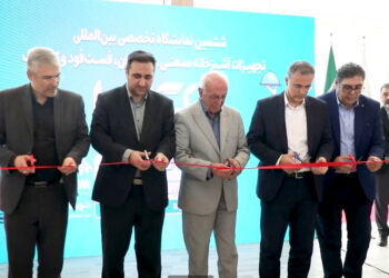 آغاز به کار نمایشگاه تجهیزات آشپزخانه صنعتی در شهر آفتاب