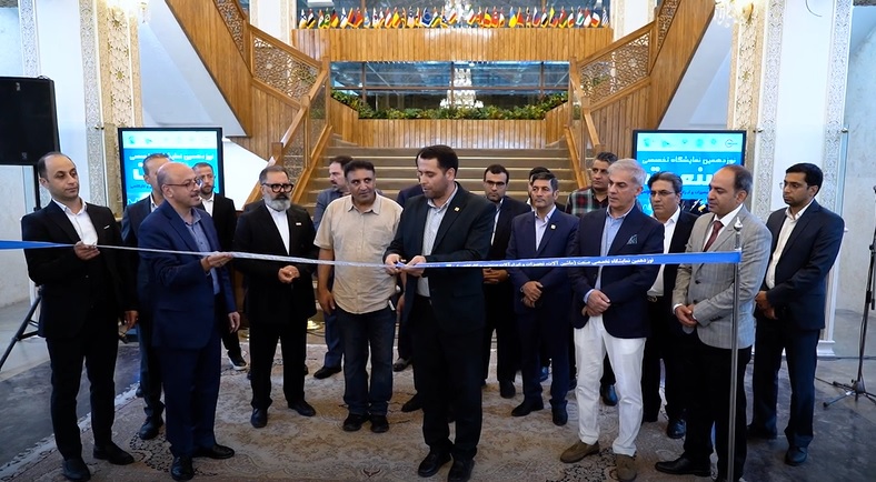 نمایشگاه اصفهان