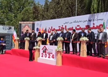 بیست‌وچهارمین نمایشگاه بین‌المللی صنعت ساختمان 