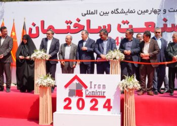 نمایشگاه صنعت ساختمان