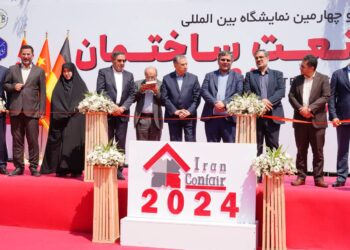 گشایش بیست و چهارمین نمایشگاه آرامش‌بخش‌ترین مأمن انسان