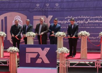 نمایشگاه صنعت مالی