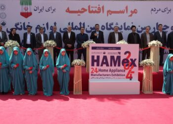 نمایشگاه لوازم خانگی