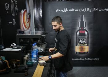 نمایشگاه قهوه