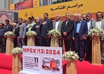 نمایشگاه چرم