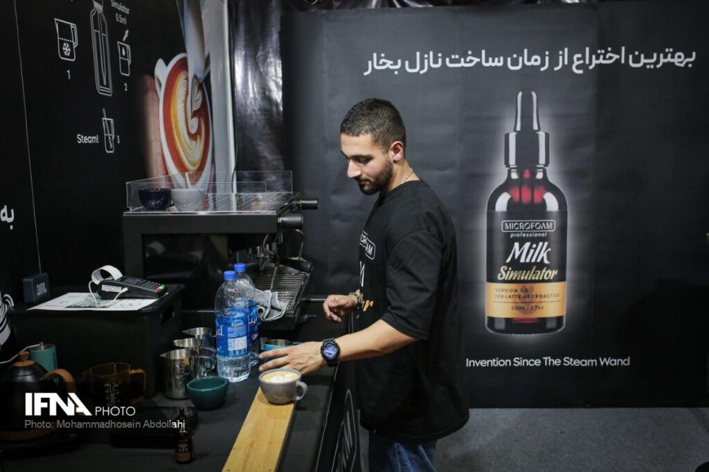 نمایشگاه قهوه