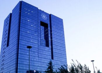 بانک مرکزی: پرداخت وام قرضالحسنه به کارکنان بانک مرکزی کذب است