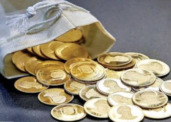 مهلت واریز وجه برای شرکت در حراج هفدهم سکه طلا تا ساعت ۲۳ امشب است