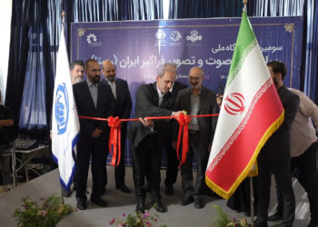 افتتاح نمایشگاه رصتا در مصلی امام خمینی