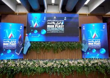 گزارش تصویری از افتتاح نمایشگاه ایران پلاست