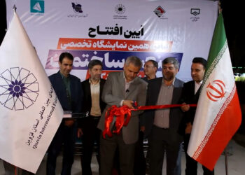 نمایشگاه صنعت ساختمان در قزوین